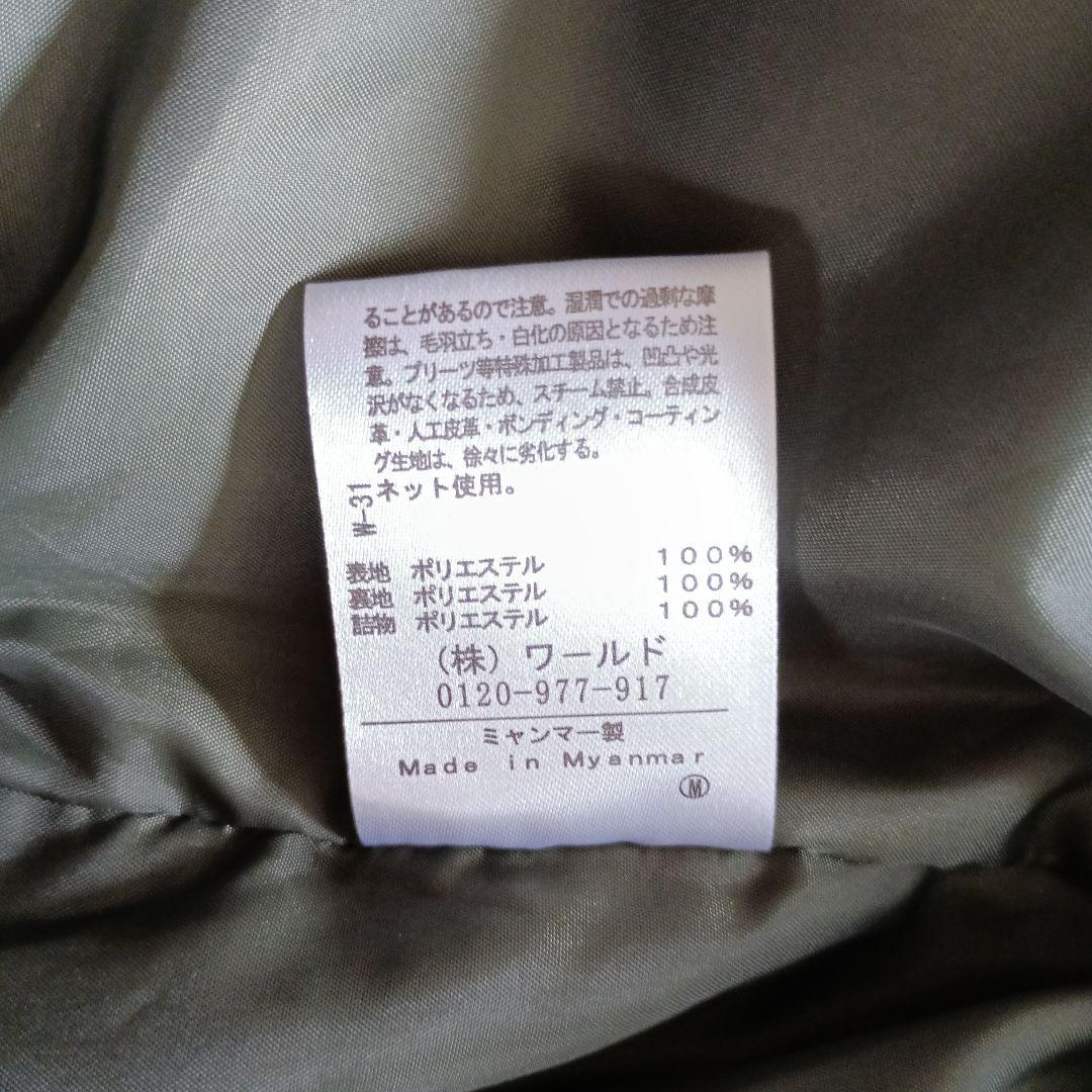 新品★OZOC★定価9990円★ジャケット★ユニセックス★