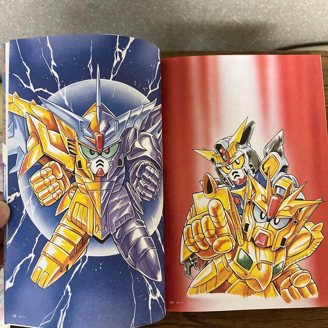 新品　SDコマンド戦記 全巻セット　全巻コンプリート　ファイナルフォーミュラー