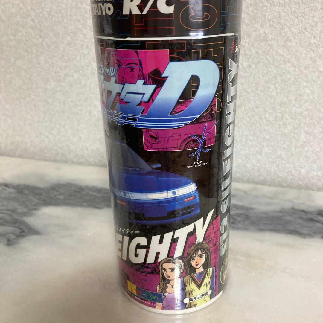 イニシャルD TAYO R/C スライディングD ホビーラジコン