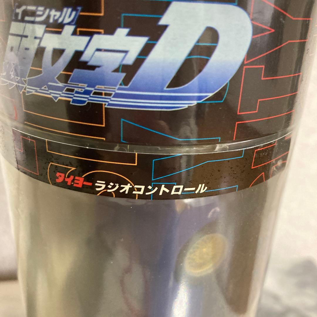 イニシャルD TAYO R/C スライディングD ホビーラジコン