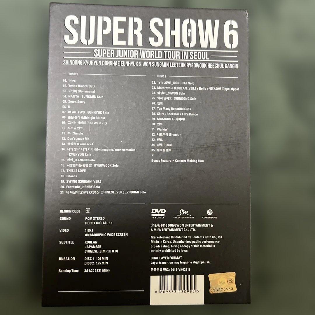 SUPER JUNIOR SUPER SHOW 6 DVD 2枚組