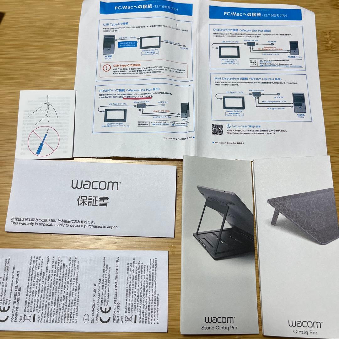 液タブ・ペンタブ Wacom Cintiq Pro 16 DTH-1620/AK0
