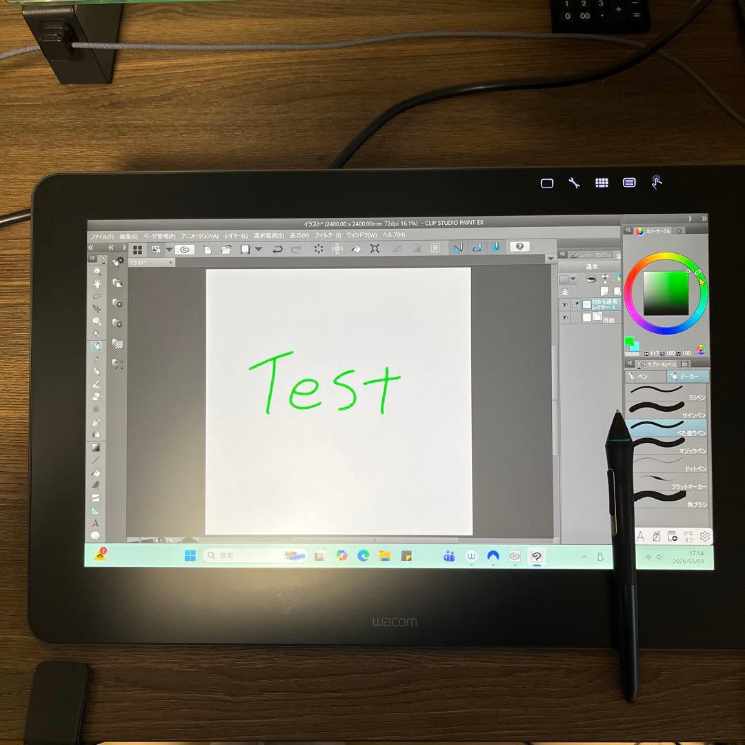 液タブ・ペンタブ Wacom Cintiq Pro 16 DTH-1620/AK0