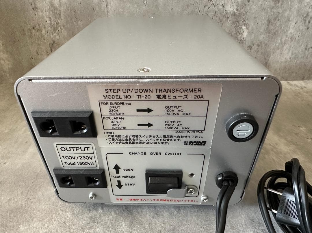 TI-20 海外旅行用変圧器 1500VA 100V/220-240V カシムラ
