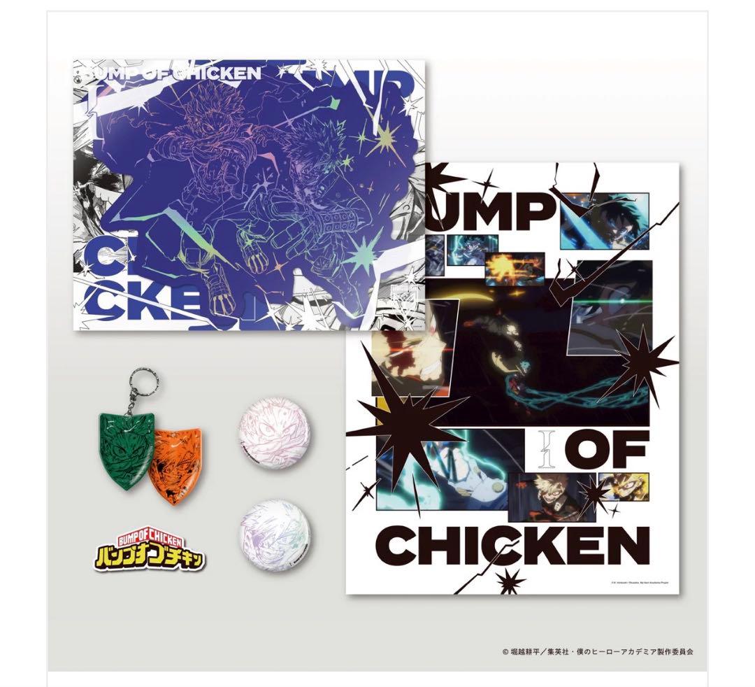 BUMPOFCHICKEN I [CD+Blu-ray+GOODS] ストア限定