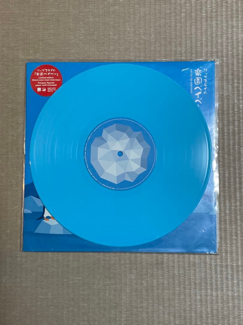 リップスライム　楽園ベイベー　10inch 夏のパーティコレで盛り上げて♫