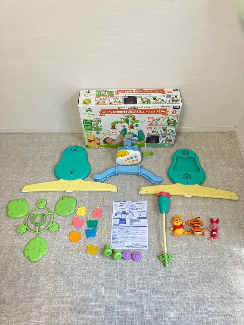 【美品】Disney くまのプーさん6WAYジムにへんしんメリー