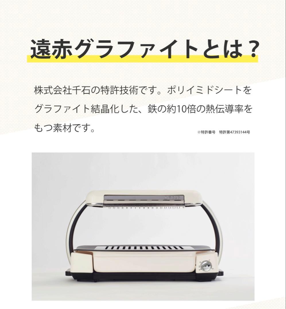 新品未使用　ホットプレート　アラジン　グラファイトグリラーAEG-G13A(W)