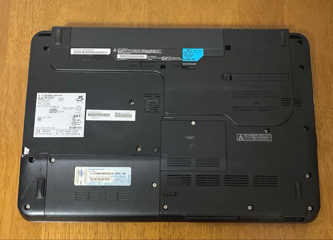 ノートパソコン/ 富士通 FMVA54EN7 (ジャンク品??) 取説付き!!