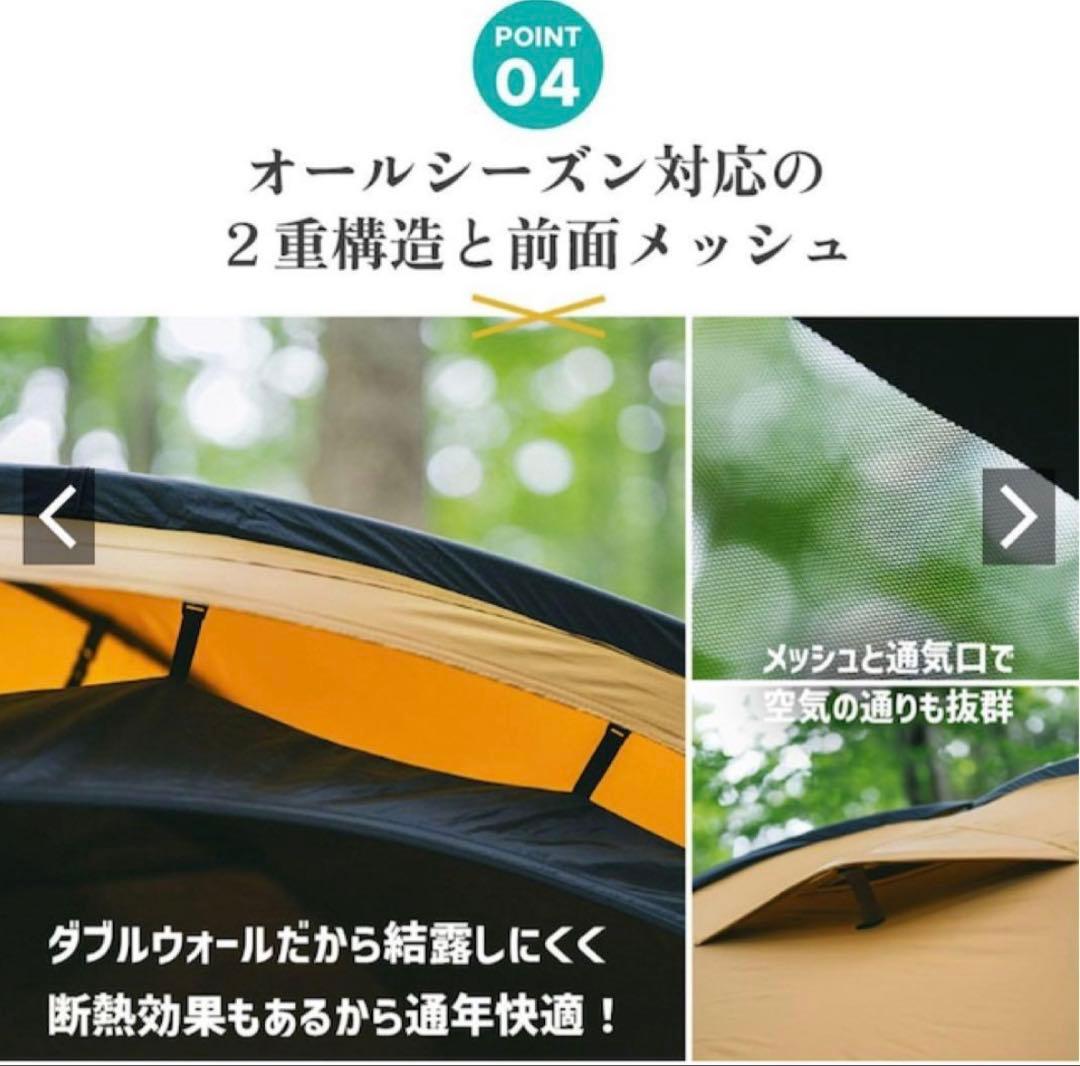 美品　HILLSFIELD ソロテント X ONE クロスワン ヒルズフィールド