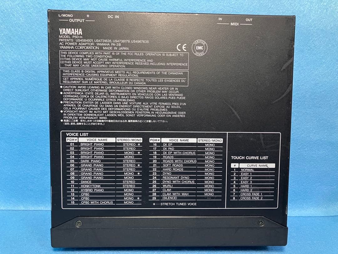 YAMAHA P50-m ピアノ音源