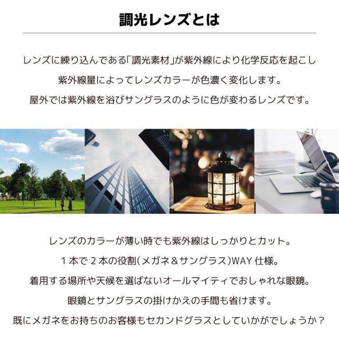 紫外線で色が変わるレイバン調光サングラスRB5017A-2000RAY-BAN