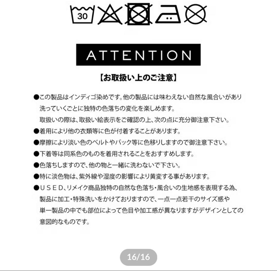 タグ付き新品TOSTALGIC CLOTHINGデニムパンツMブルー
