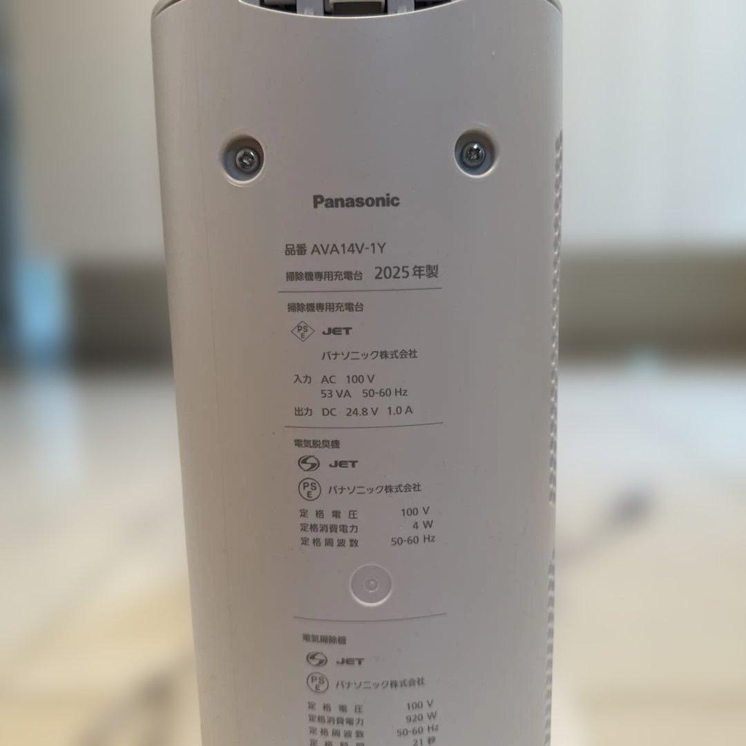 パナソニックセパレート型コードレススティック掃除機 MC-NX700K-W