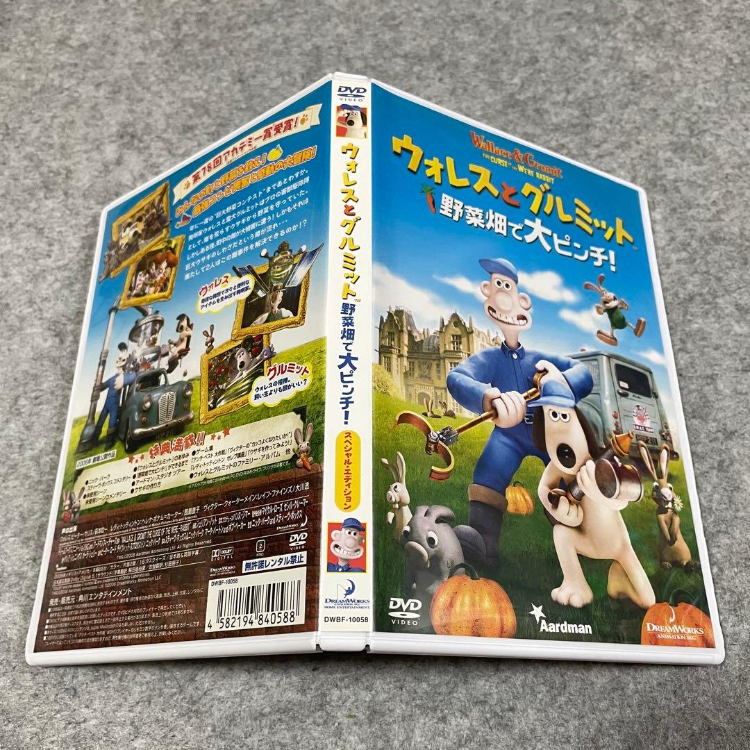【セル版】ウォレスとグルミット（2種類）［DVD］