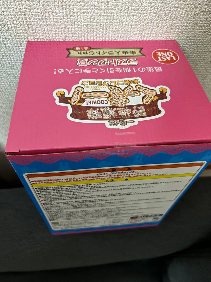 くっきー ラストワン