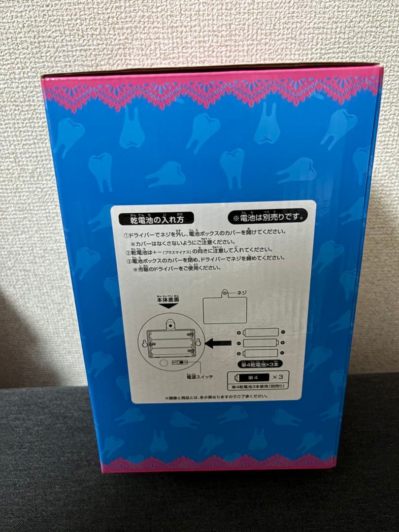 くっきー ラストワン