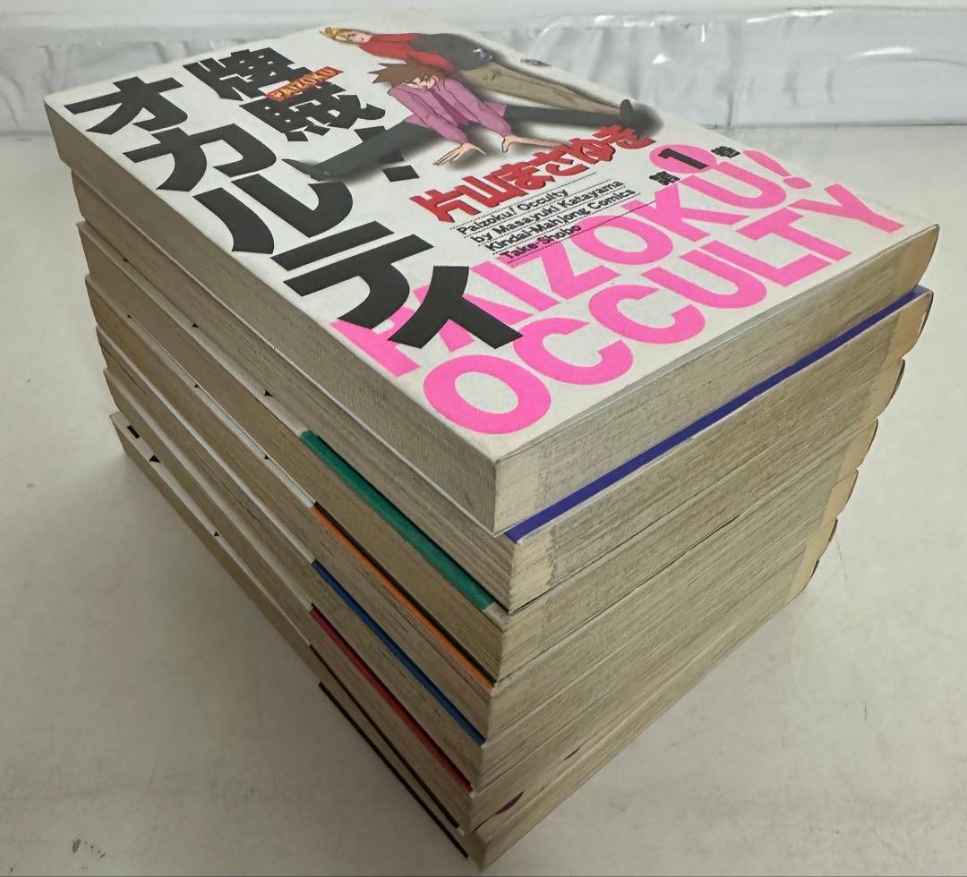 牌賊!オカルティ 1-7巻セット (近代麻雀コミックス)★ほぼ初版 帯付★