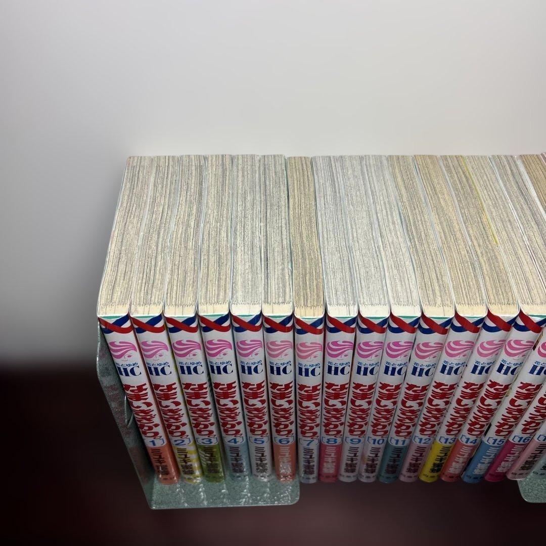 なまいきざかり。 1〜23巻 全巻セット