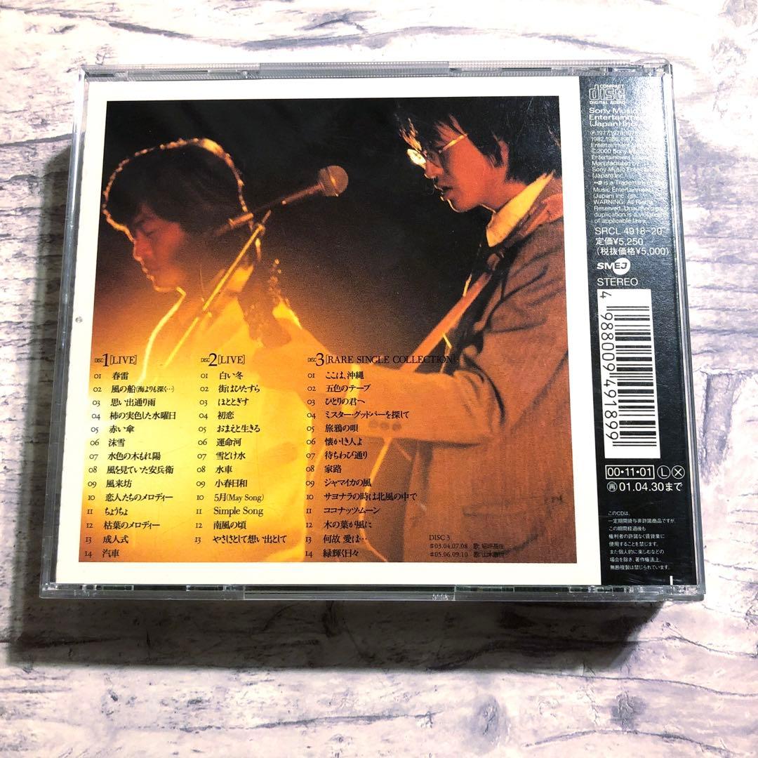 ふきのとう LIVE プラス・ワン　CD