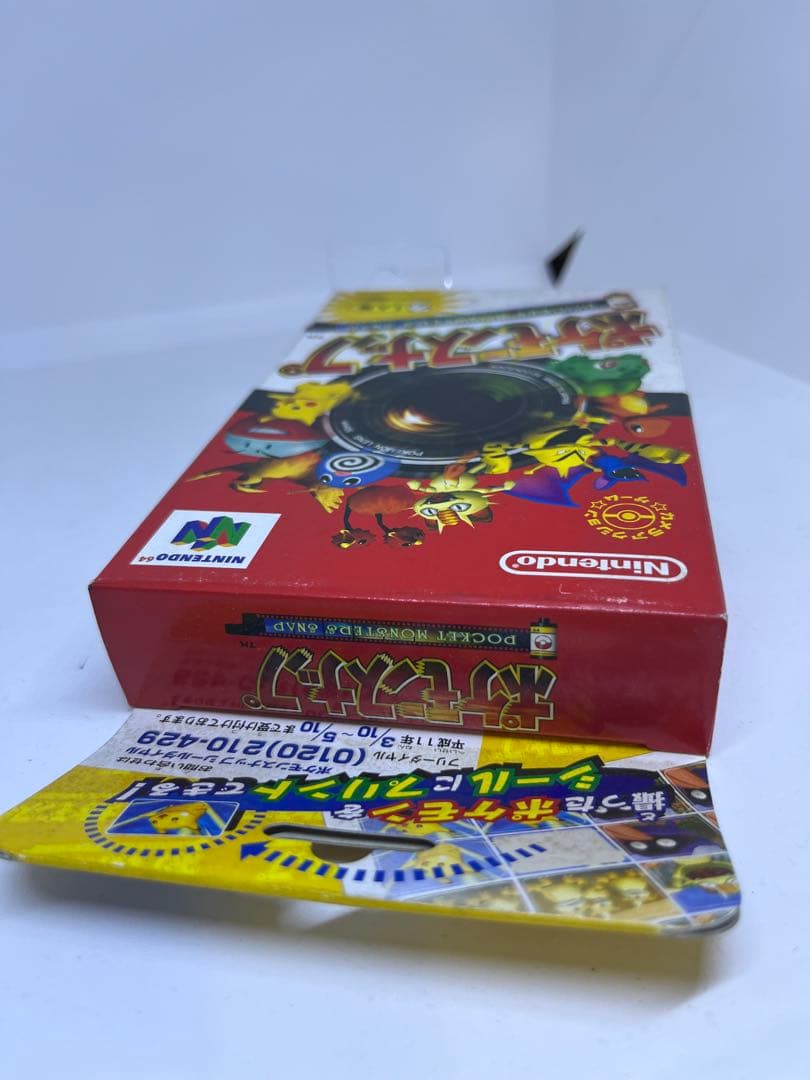 未開封 新品未使用 N64 ニンテンドー64 ソフト 任天堂 ポケモンスナップ