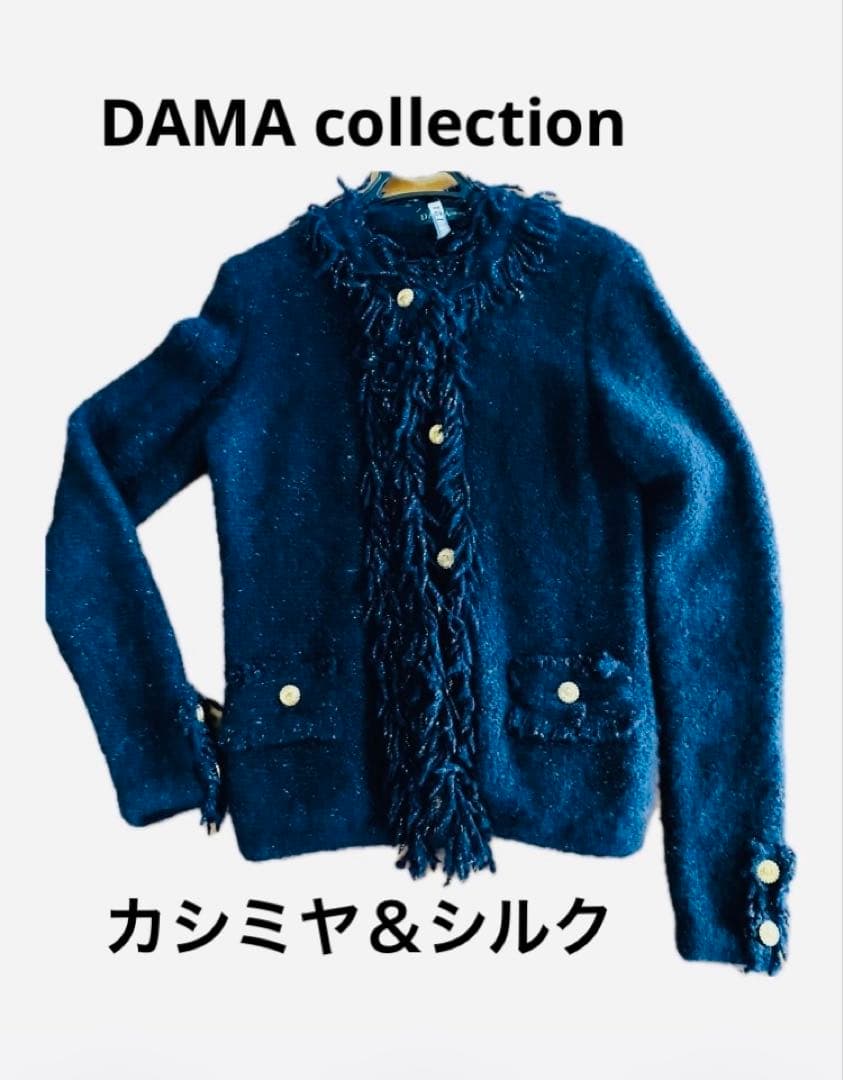 DAMA ダーマコレクション 高級カーディガン　カシミヤ　シルク　金ボタン