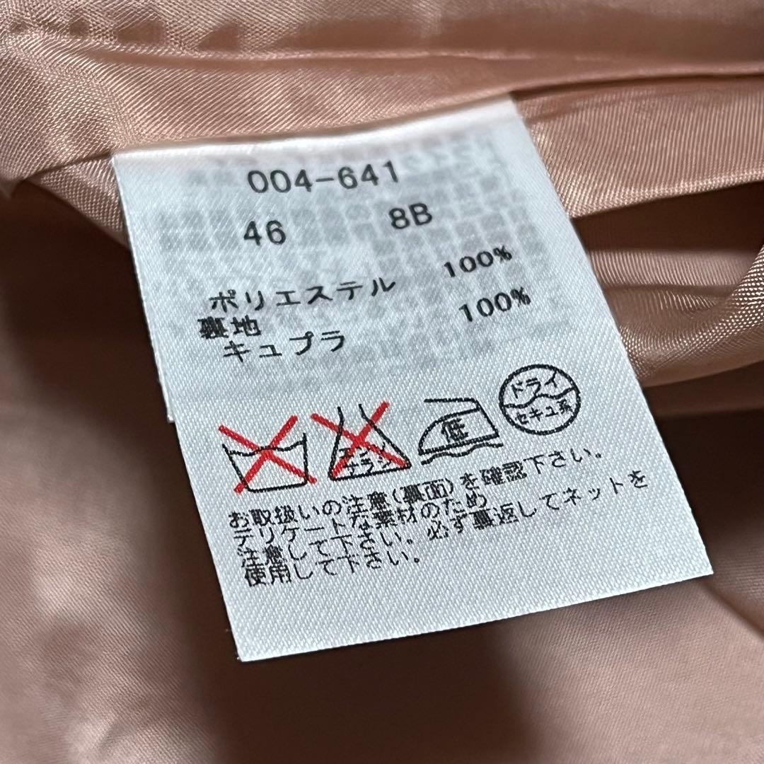 インポートロッサ　Rossa トレンチコート　ロングコート　玉虫カラー　光沢