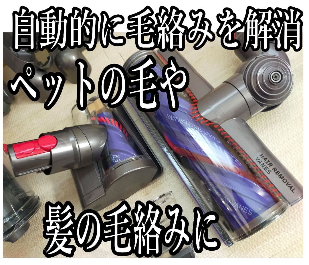 ダイソン V12s Origin Submarine SV49【未使用多数】