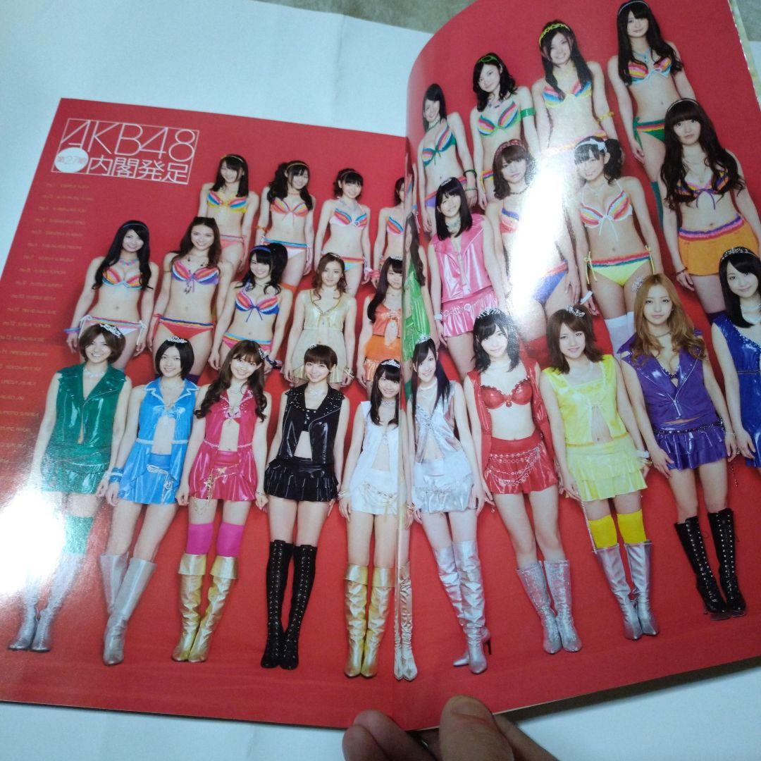 廃盤品　神7 AKB48総選挙!水着サプライズ発表 2012