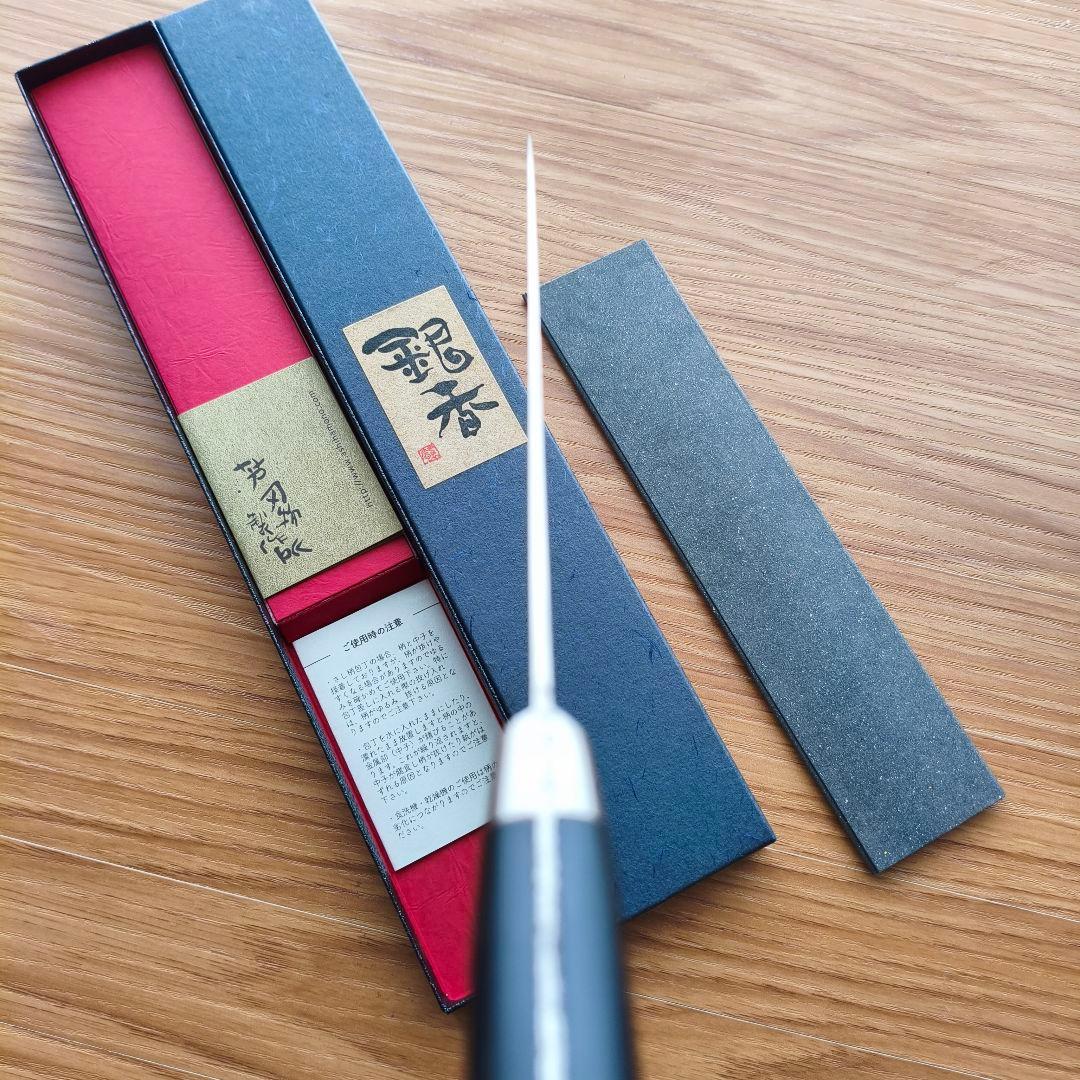【芦刃物】銀香 牛刀 210 刃渡21cm Ginga stainless