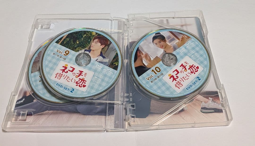 ネコの手も借りたい恋 DVD-SET1と2のセット！