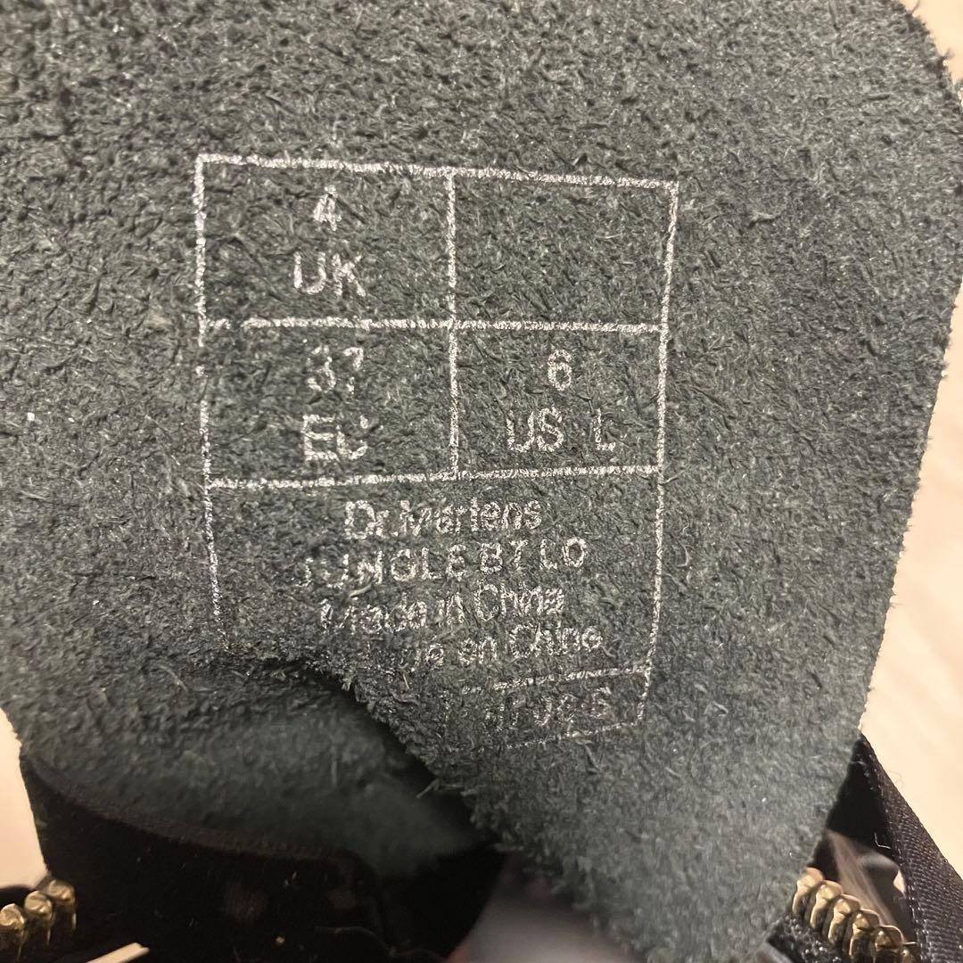 専用✨ ドクターマーチン レイジーオーフ コラボ　厚底ジャングルブーツ