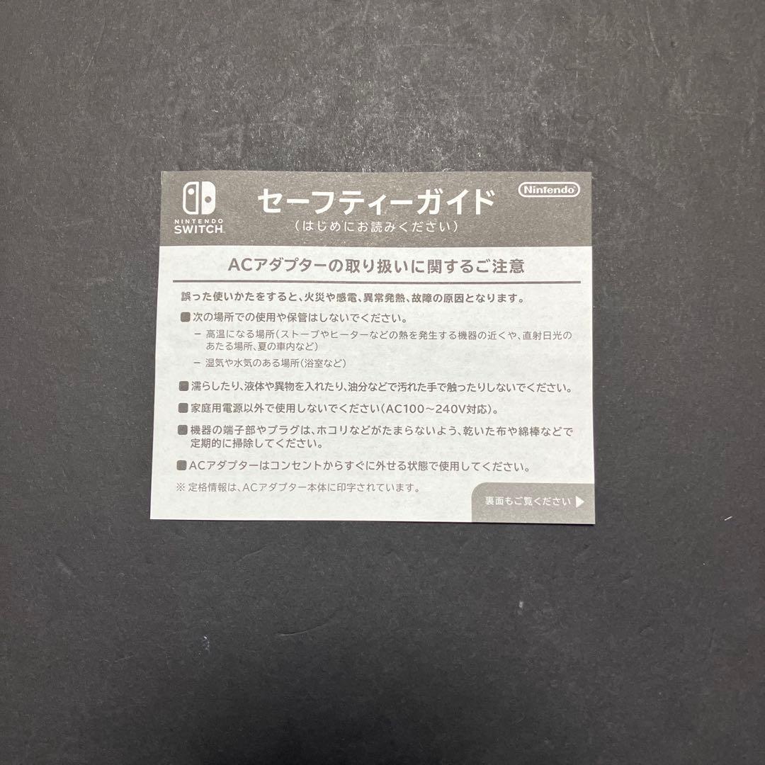 ニンテンドースイッチライト　ディアルガ・パルキアエディション