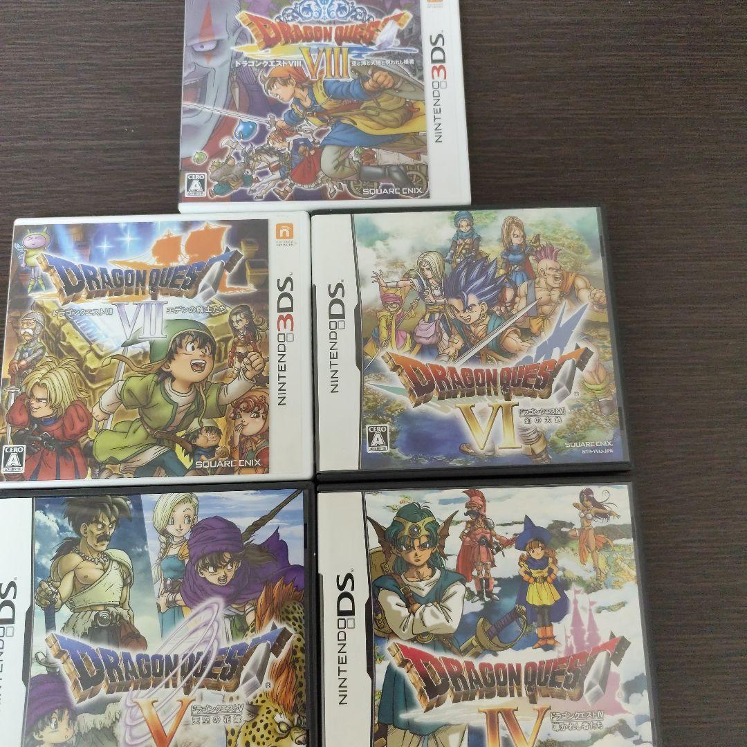 【送料込】ドラゴンクエスト DS /3DS 5本セット