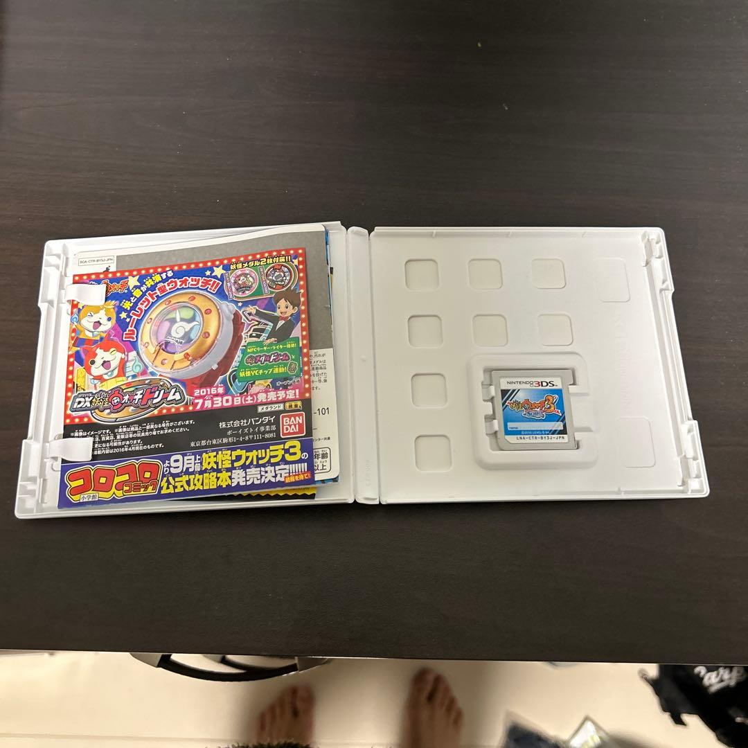 3DS 妖怪ウォッチ3 スシ テンプラ スキヤキ
