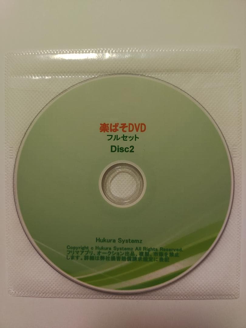 IT転職学習DVD 78時間 プログラミング PHP Java HTML講座