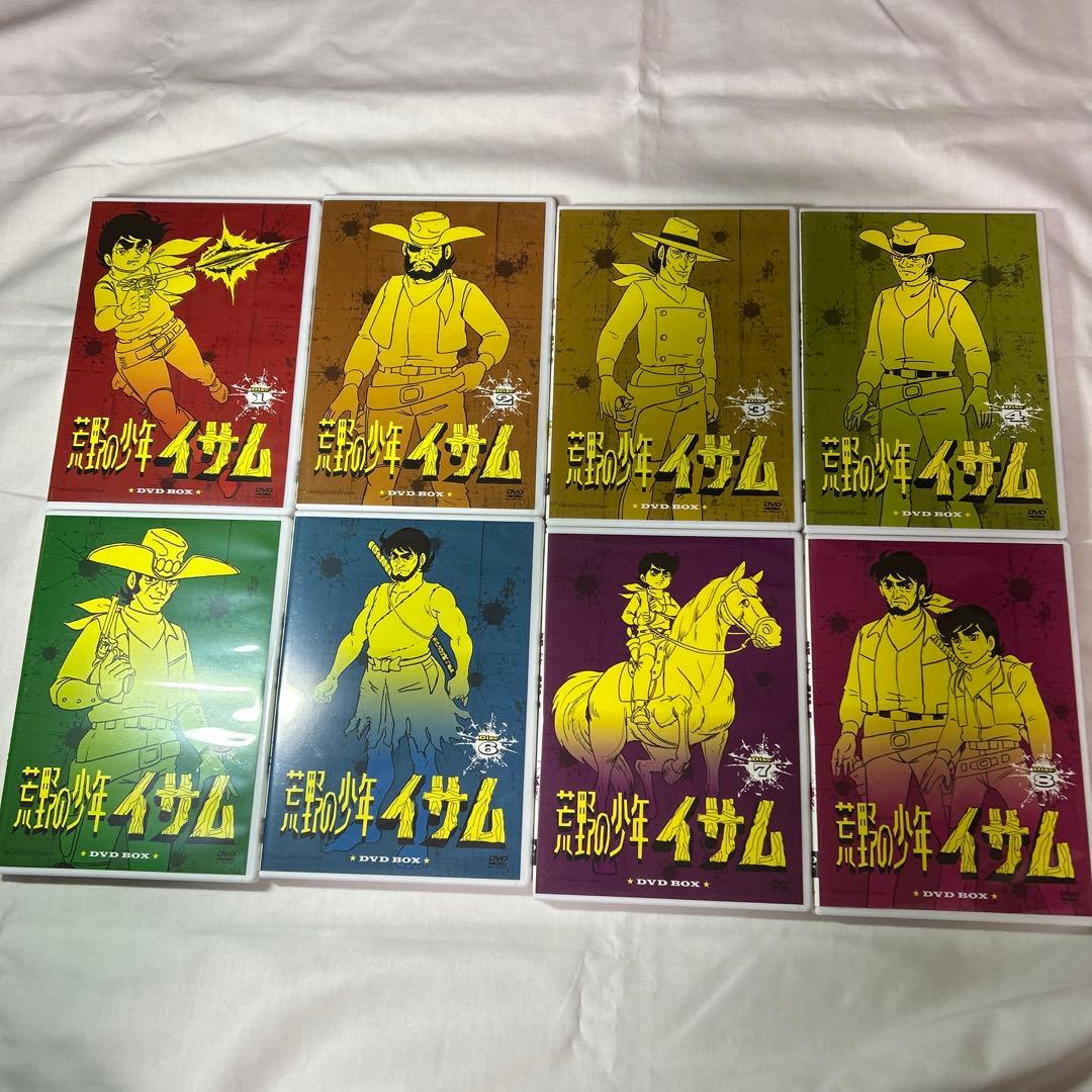 荒野の少年イサム DVD BOX