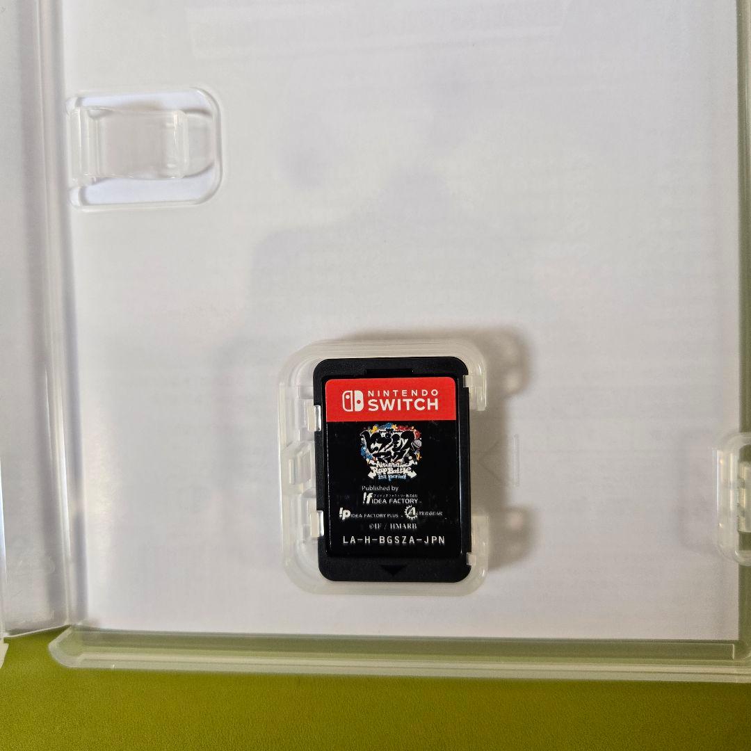Switch ヒプノシスマイク ARB 1st period 特装版