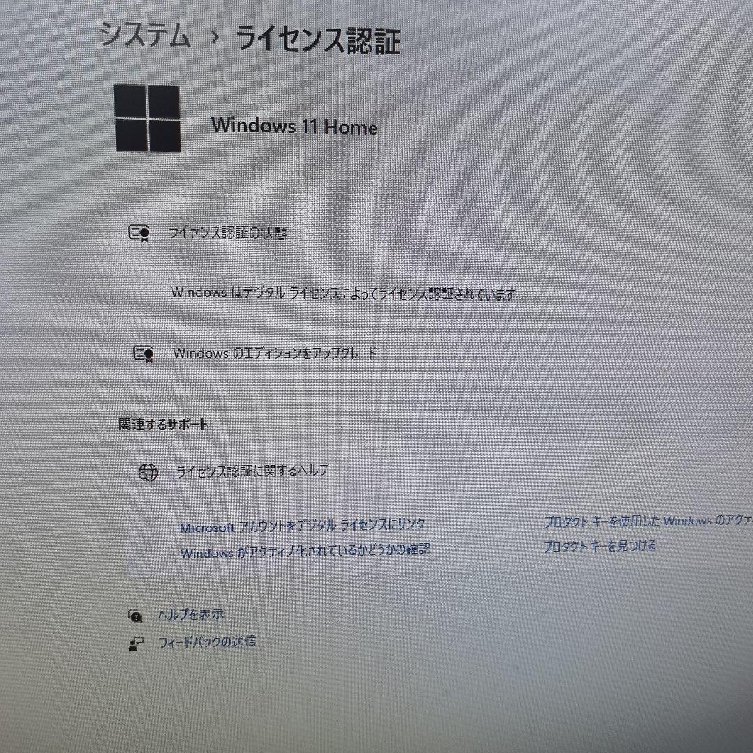 HP All-in-One22-c0xx M.2 SSD タッチパネルWin11