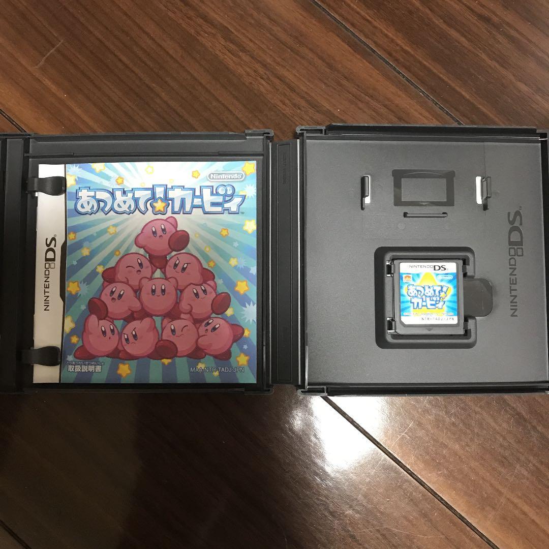 DSソフト まとめ売り