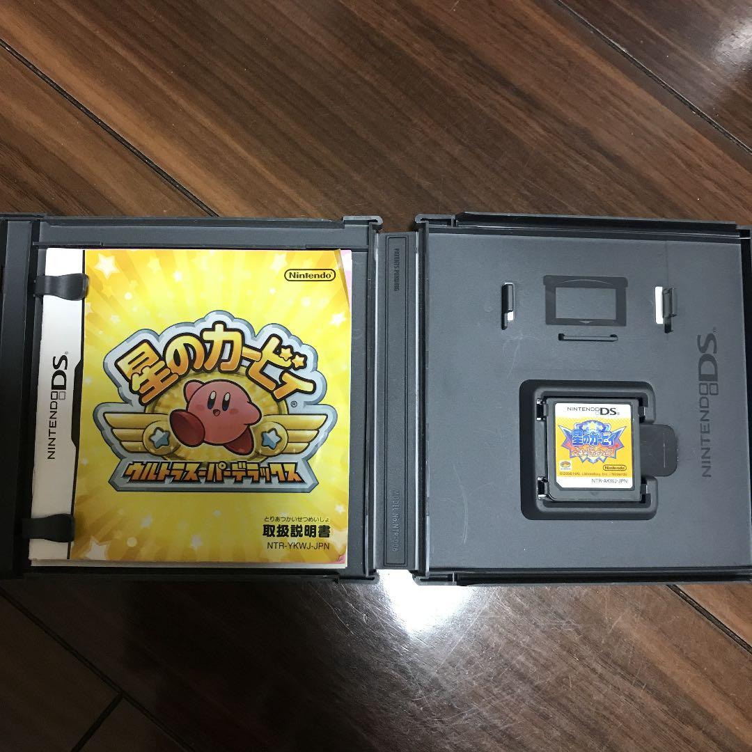 DSソフト まとめ売り