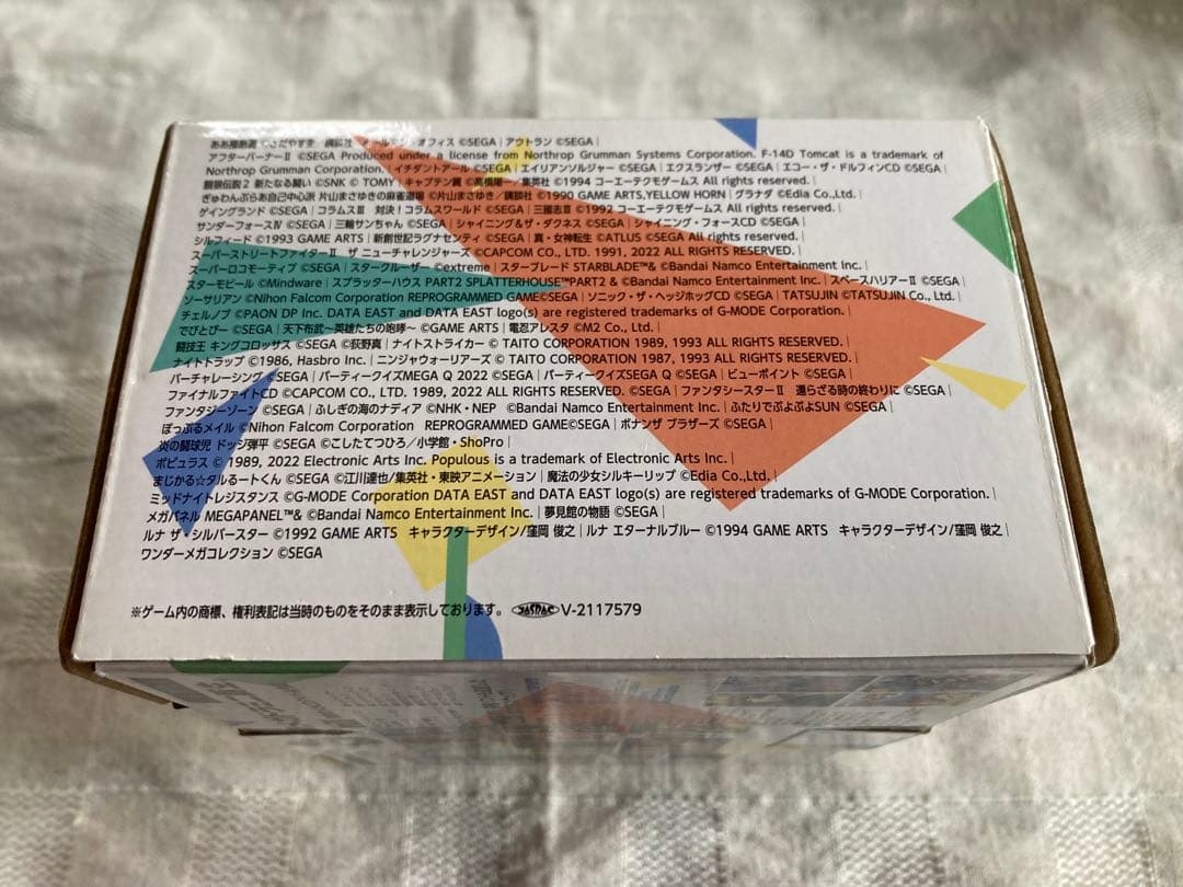 メガドライブミニ2 中古