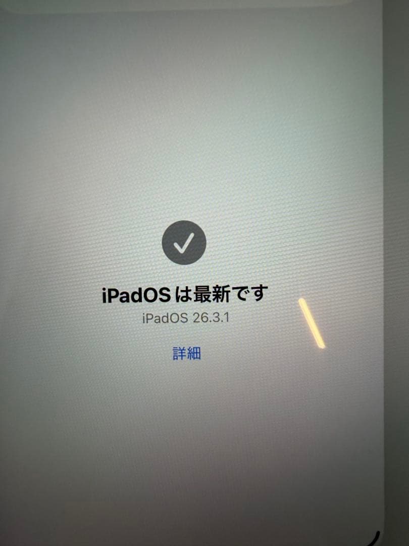 iPad Air第5世代+Apple Pencil セット