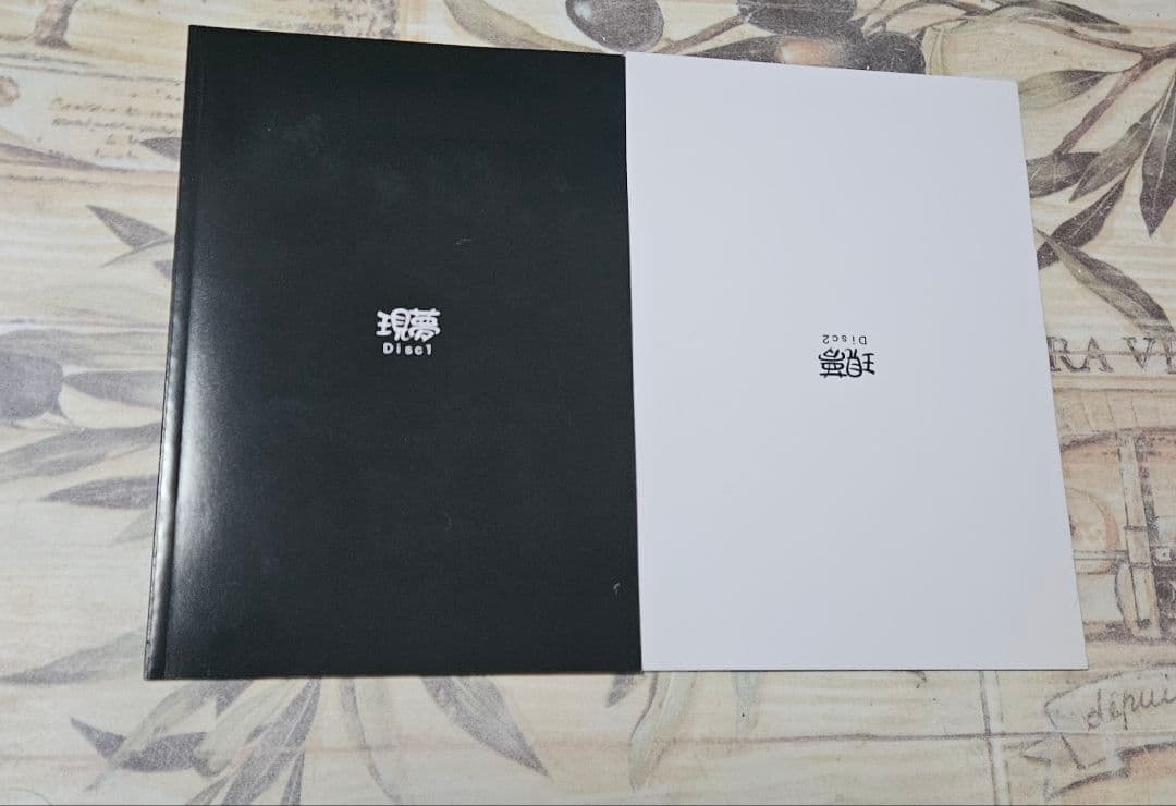 現夢 genmu TUMENECO CD