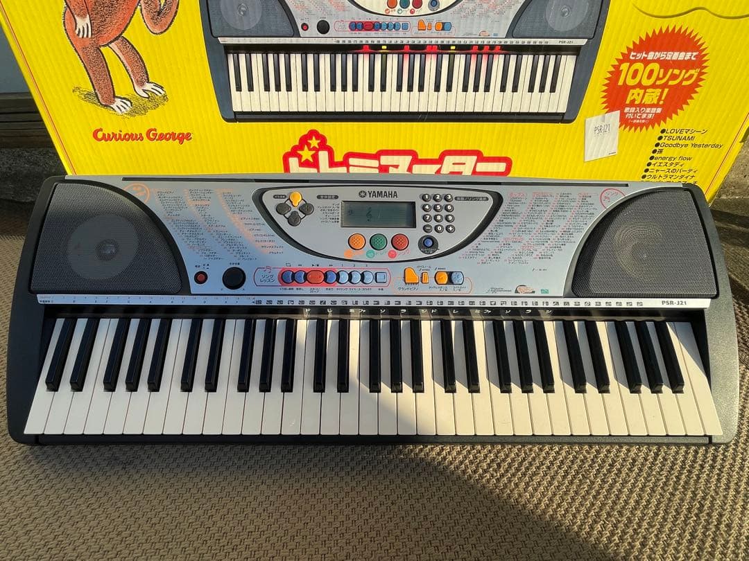 【レア】YAMAHA PSR-J21 Curious e キーボード