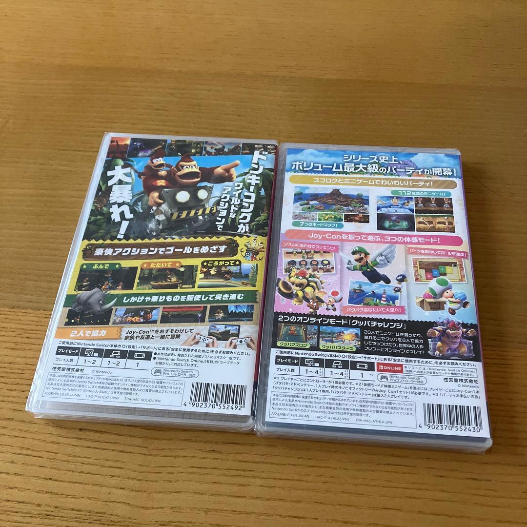 Switch ドンキーコングリターンズHD マリオパーティジャンボリー