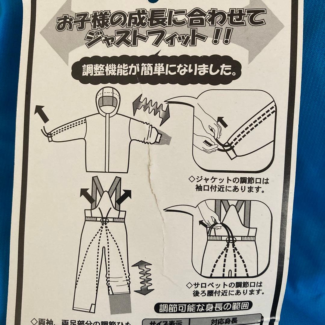 新品 オンヨネ レセーダ ジュニア用スキーウェア 子供用スキーウェア スキー上下