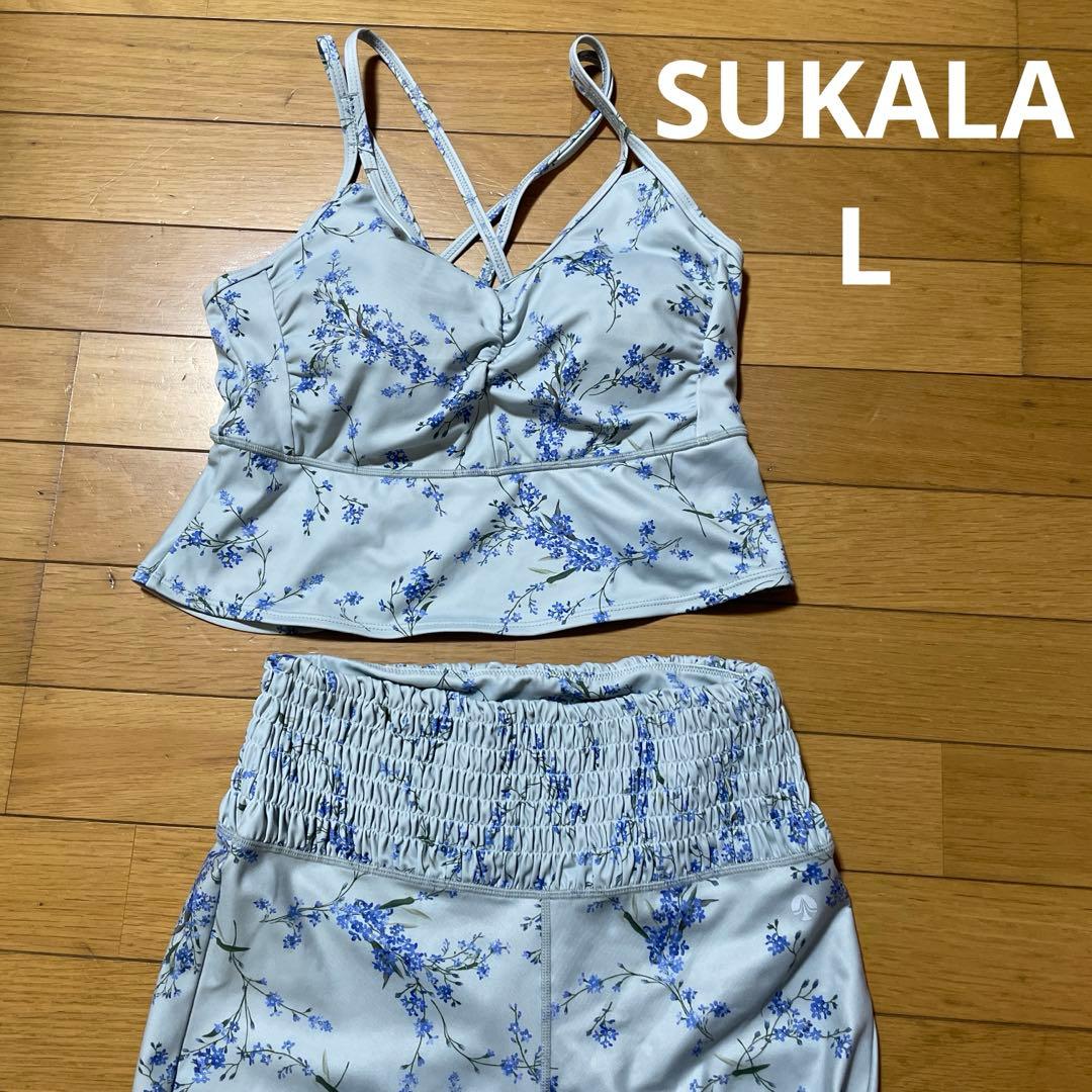 【値下】　SUKALA　lava ヨガウェア　忘れな草 上下セット Ｌ