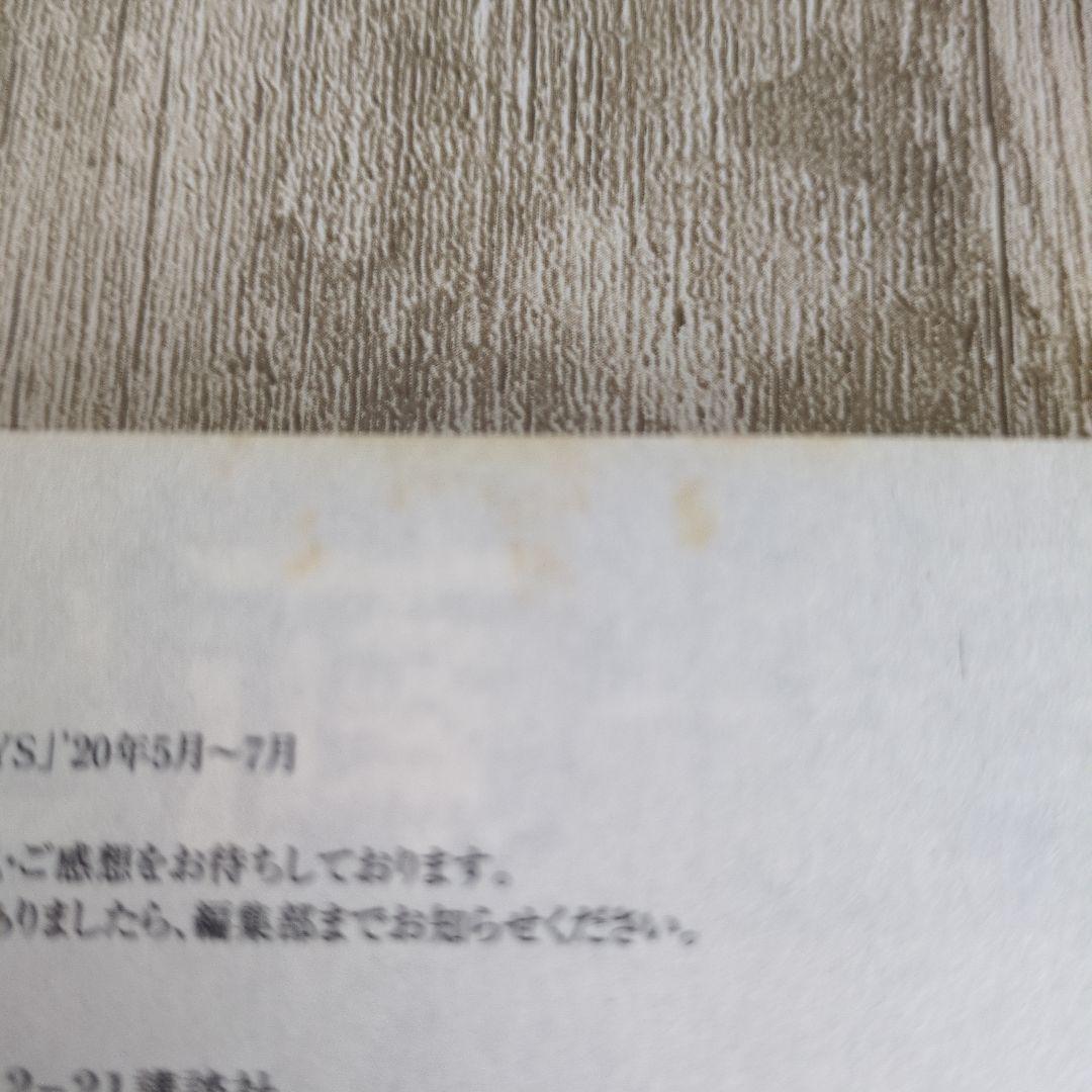全巻帯付き！満州アヘンスクワッド 既刊全22巻セット