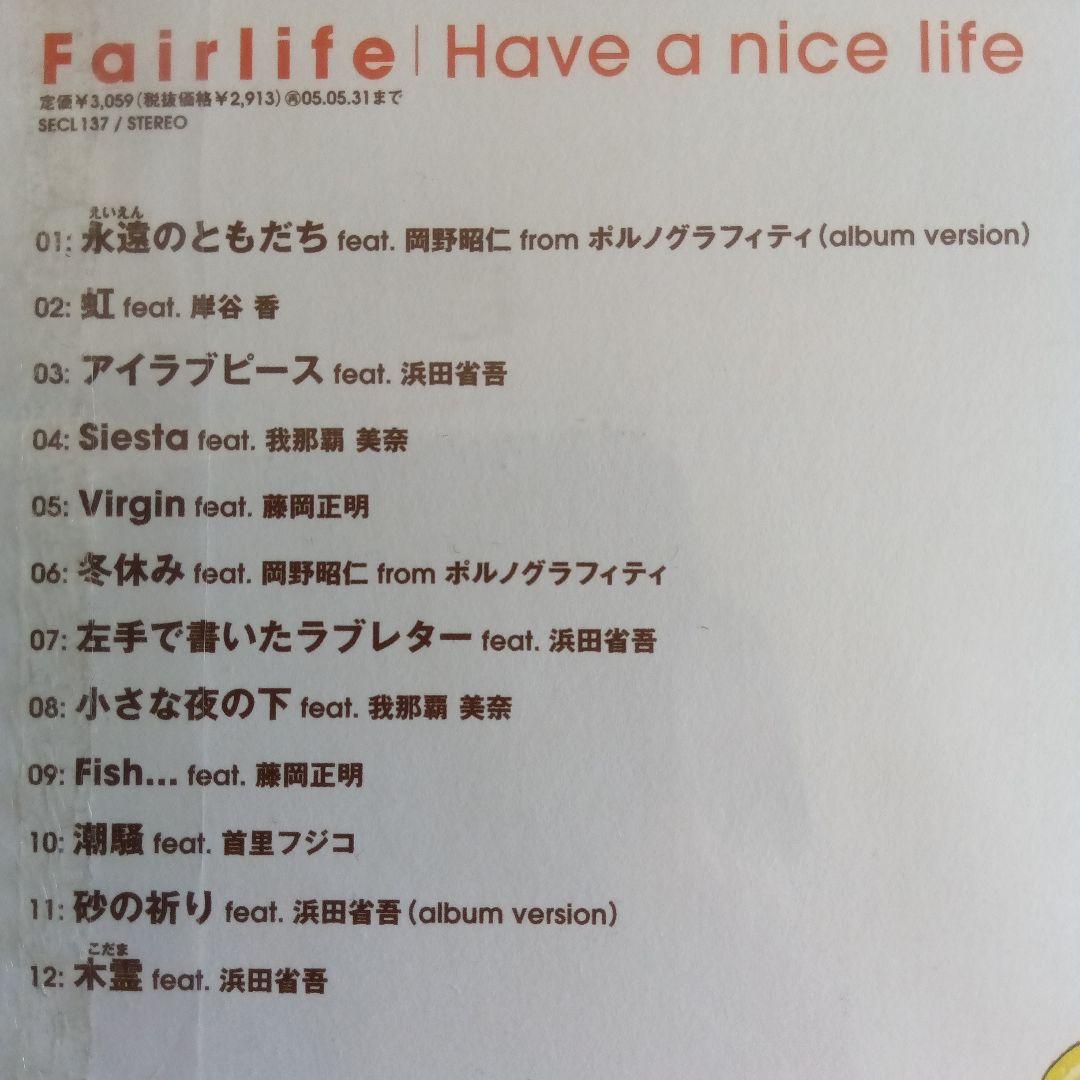 浜田省吾 アルバムCD 13枚